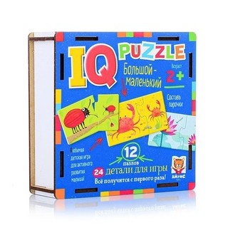 Большой - маленький. IQ Пазл деревянный, 12 пазлов, 24 детали