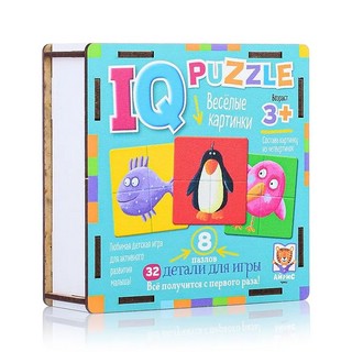Весёлые картинки. IQ Пазл деревянный, 8 пазлов, 32 детали 1