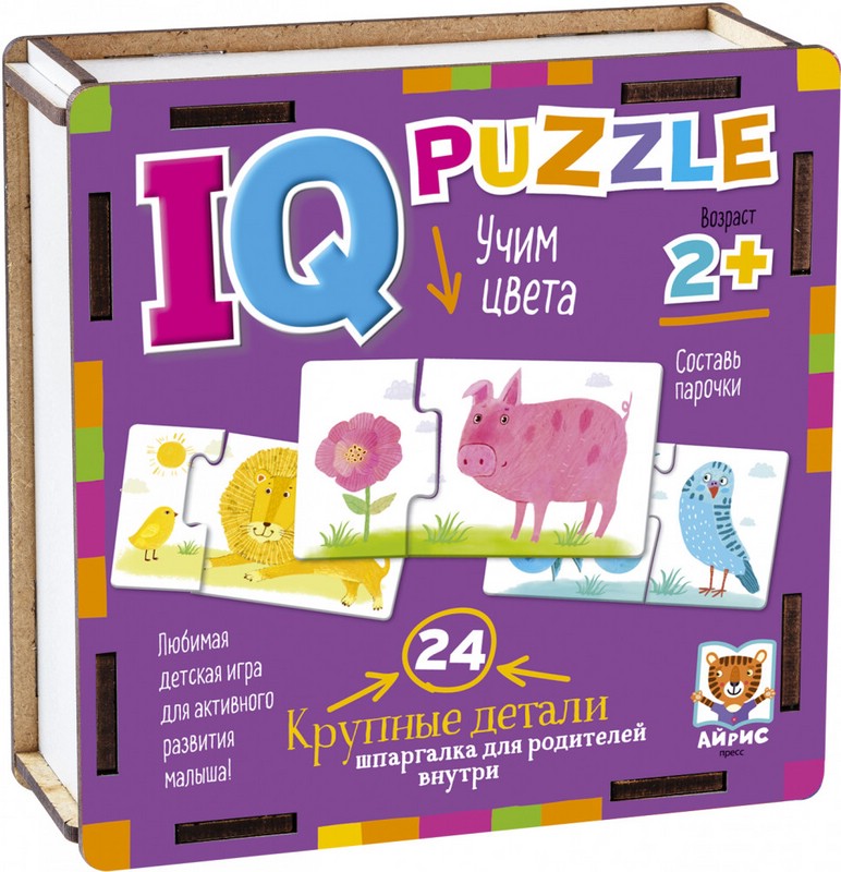 Учим цвета. IQ Пазл деревянный, 12 пазлов, 24 детали