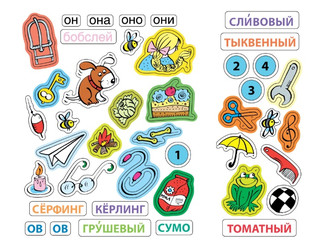 Развиваем речь. 4-5 лет, с наклейками 5