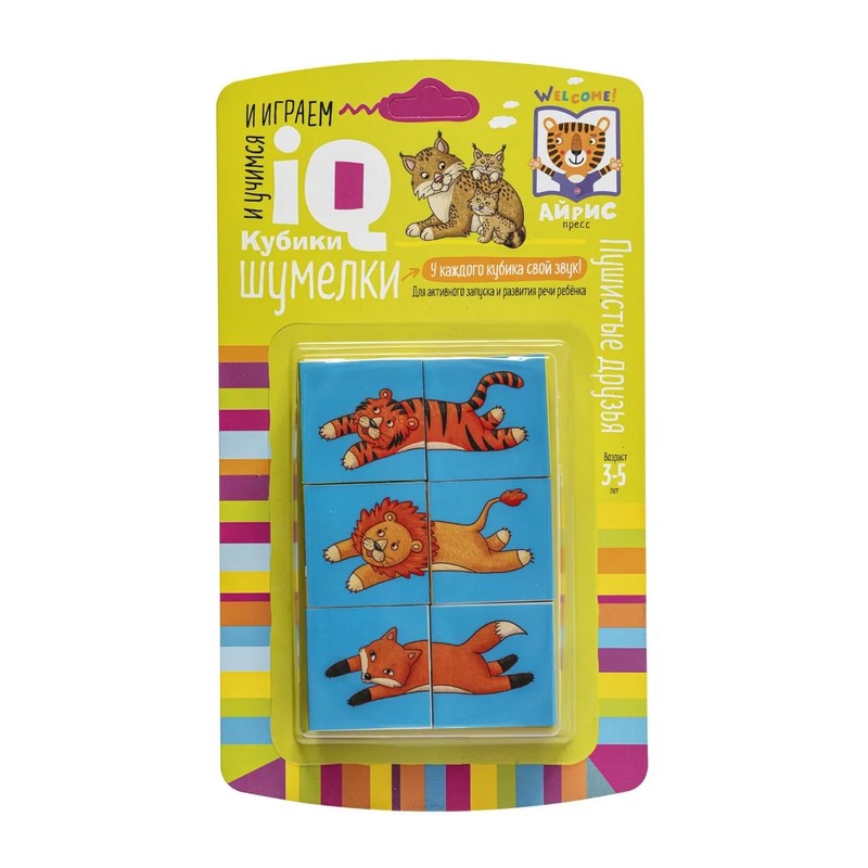Пушистые друзья. IQ кубики шумелки