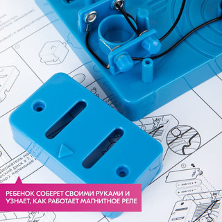 Магнитная сигнализация, KidzLabs 3
