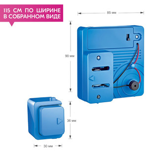 Магнитная сигнализация, KidzLabs 5