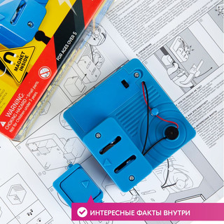 Магнитная сигнализация, KidzLabs 9