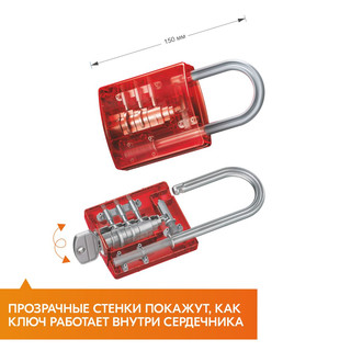 Секрет гигантского замка, KidzLabs 3