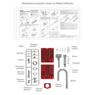 Секрет гигантского замка, KidzLabs 9