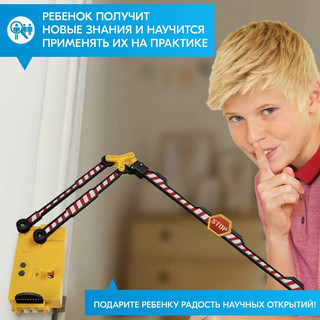 Автоматический шлагбаум, KidzLabs 6