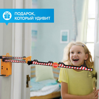 Автоматический шлагбаум, KidzLabs 7
