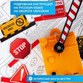 Автоматический шлагбаум, KidzLabs 9