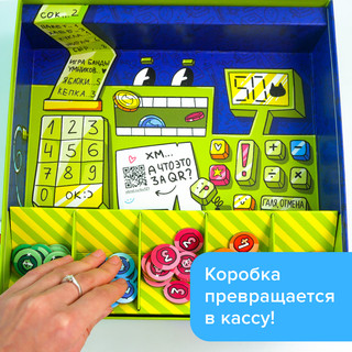 Настольная игра 'Котомаркет' 5