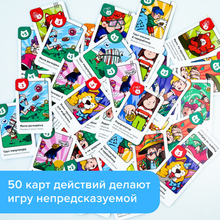 Настольная игра 'Котомаркет' 7