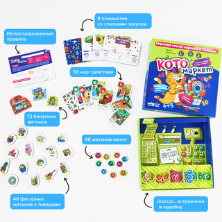 Настольная игра 'Котомаркет' 9
