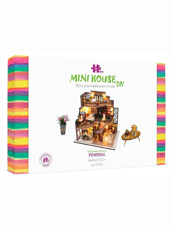Румбокс 'Дом в английском стиле' Hobby Day