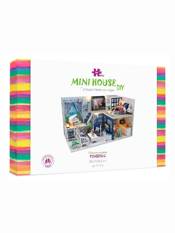 Румбокс 'Путешествие на море' Hobby Day