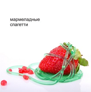 Молекулярная кулинария, Набор для экспериментов 4