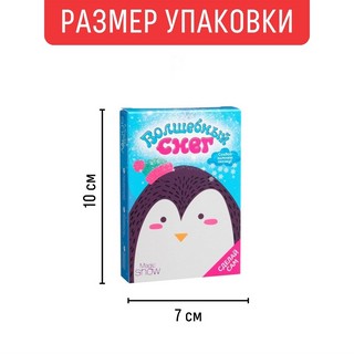 Мини-набор 'Волшебный снег: Пингвин' 6