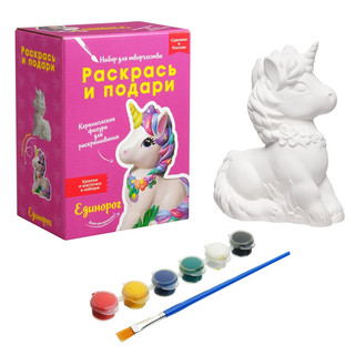 Набор для творчества 'Единорог', Раскрась и подари 4