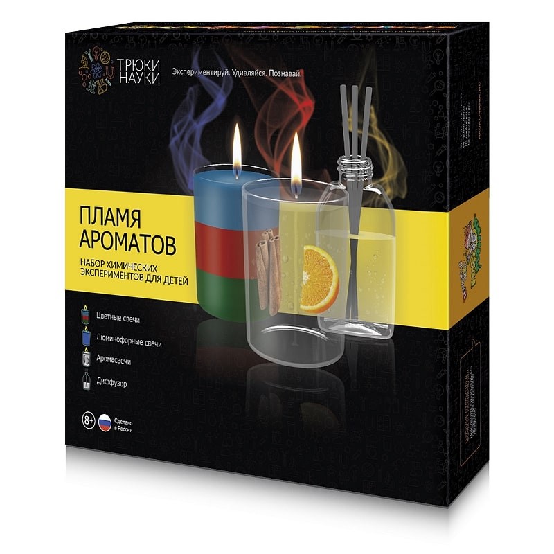 Научный набор 'Пламя ароматов', Трюки науки Z013