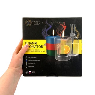 Научный набор 'Пламя ароматов', Трюки науки Z013 11
