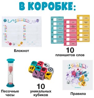 Настольная игра 'Connect' (Коннект) 3