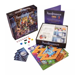 Игра 'Имаджинариум. Кино'