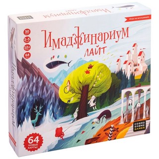 Настольная игра Cosmodrome Games 'Имаджинариум: Лайт', цвет белый/разноцветный