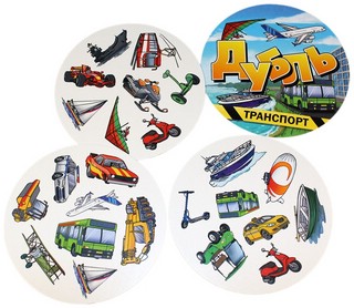 Настольная игра Дубль Транспорт, артикул 8510 9
