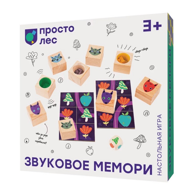 Звуковое мемори