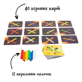 Настольная игра 'Потряс', Простые правила 7