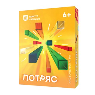 Настольная игра 'Потряс', Простые правила 1