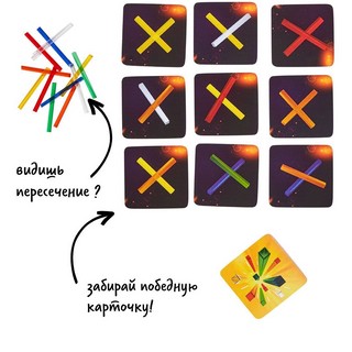 Настольная игра 'Потряс', Простые правила 4