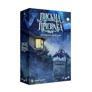 Настольная игра 