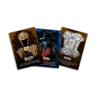 Настольная игра 