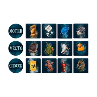 Настольная игра 