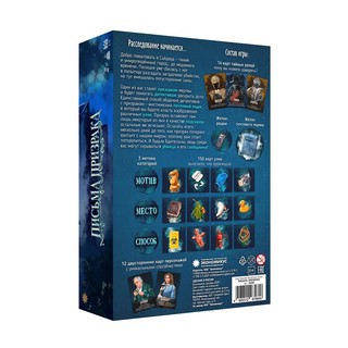 Настольная игра 