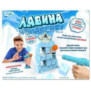 Настольная игра 'Лавина' 5