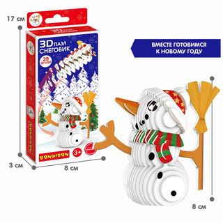 Новогодний набор Пазл 3D 'Снеговик' 5