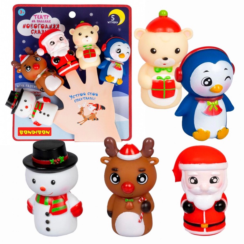 Театр на пальцах 'Новогодняя сказка' Bondibon