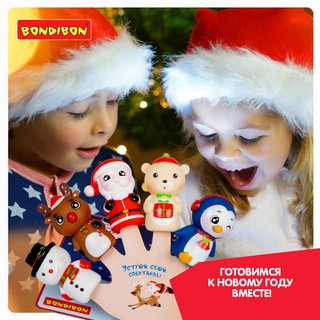 Театр на пальцах 'Новогодняя сказка' Bondibon 7