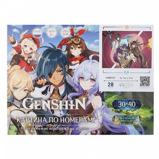 Картина по номерам Аниме Геншин Импакт, Ху Тао и Сяо (Genshin Impact) 28 цветов, 30х40 см 2