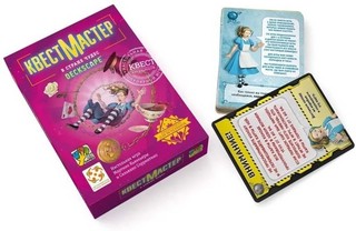 Настольная игра 'КвестМастер' 2