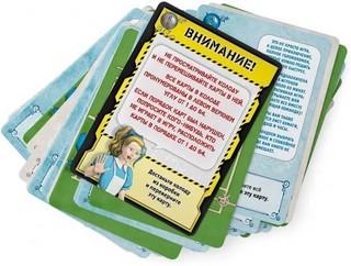 Настольная игра 'КвестМастер' 4