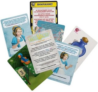 Настольная игра 'КвестМастер' 5