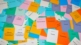 Настольная игра 'Длина Волны' GaGa Games 5