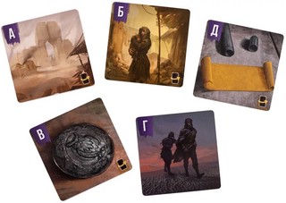 Дюна. Тайны Великих Домов 10