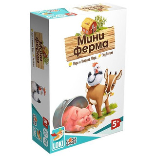 Настольная игра Миниферма  1