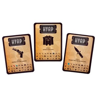 Настольная игра 'Нуар' 9