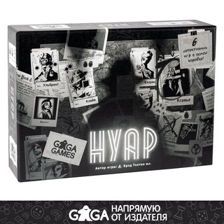 Настольная игра 'Нуар' 1