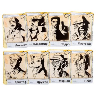 Настольная игра 'Нуар' 5