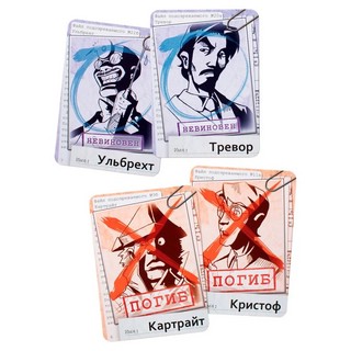 Настольная игра 'Нуар' 6